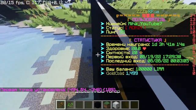 КРАШ РП СЕРВЕРА! ОТСТРАИВАЕМ НОВЫЙ, ЕЩЕ ЛУЧШИЙ! ЗАХОДИ! смотреть онлайн