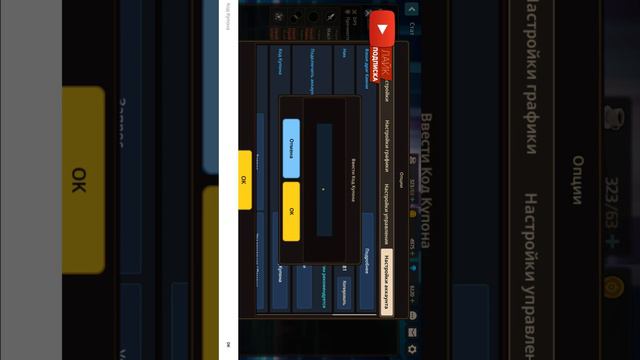 Guardian Tales ПРОМОКОДЫ (коды купонов) ЯНВАРЬ 2023 #промокод #giftcode смотреть онлайн