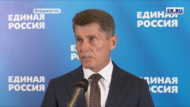 Олег Кожемяко возглавил региональное отделение "Единой России" смотреть онлайн