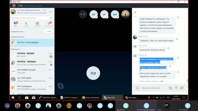 МОЗГОВОЙ ШТУРМ от 3.07.2019 смотреть онлайн
