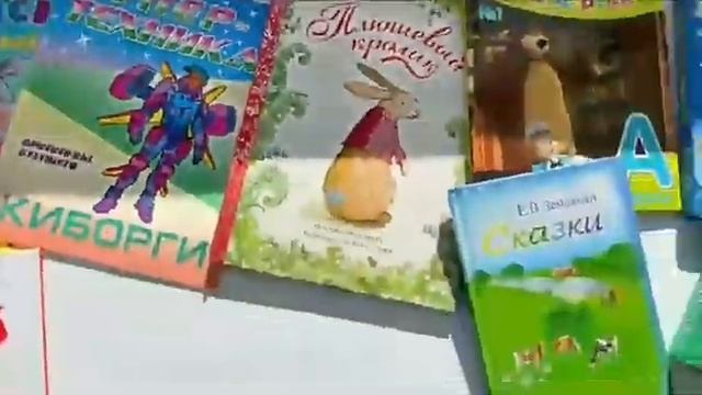 Акция "Подари книгу другу!" смотреть онлайн