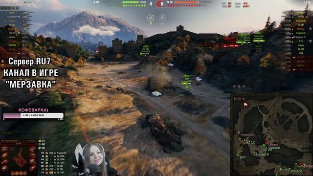 Concept 1B Как танк? - WORLD OF TANKS СТРИМ смотреть онлайн