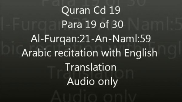 Quran English CD 19 Al-Furqan-An-Naml:59 Recitation in Arabic with English Translation Audio Only