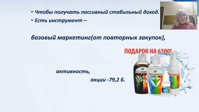 Бизнес с IMPERIUM GROUP. С чего начать. Кравченко Ольга - школа 1 от 19 12 2018г смотреть онлайн