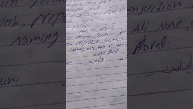 Punjab police test center Punjab police PHP written test Date Punjab police test preparation part смотреть онлайн
