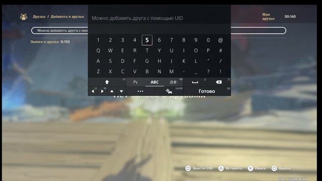 Genshin Impact.Оценка аккаунтов смотреть онлайн