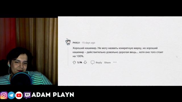ЛЮКСОВЫЕ бренды, о которых знают ТОЛЬКО УЛЬТРАБОГАТЫЕ ► апвоут Реакция от АДАМА ПЛЕЙН смотреть онлайн