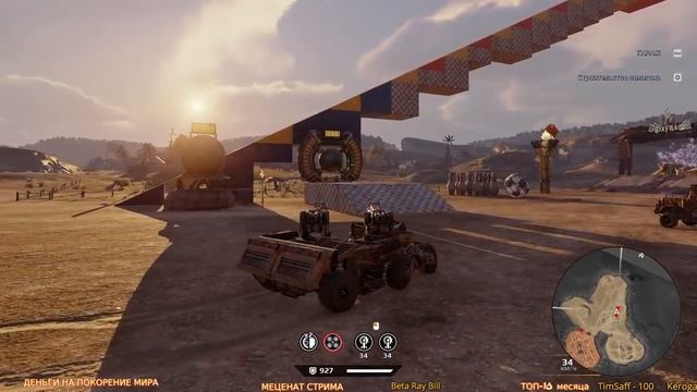 ЁКАЙ. новая ракетница. ИМБА или ФУФЛО ~Crossout~ смотреть онлайн
