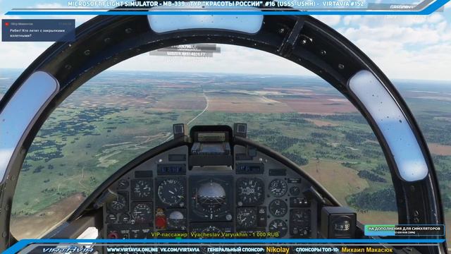 Екатеринбург - Ханты-Мансийск (USCM-USHH) MB339 - MSFS - VFR-тур 'Красоты России' №16 VIRTAVIA #152 смотреть онлайн
