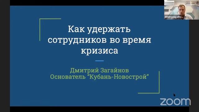 Вебинары поддержки Zoltor24 Четверг. смотреть онлайн