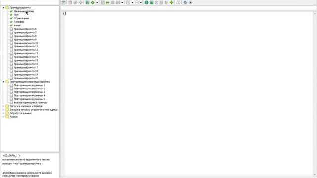 Парсер контента Content Downloader 9 демонстрационное видео 2 смотреть онлайн
