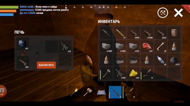 💥Рейды💥 Oxide survival island смотреть онлайн