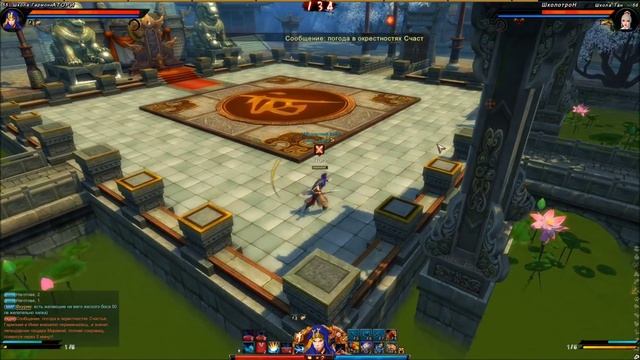 Swordsman Online. Школа Гармонии в PvP. смотреть онлайн