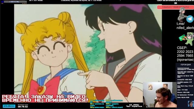 Sailormoon & Aqua - Roses Are Red (фитбэк Нифеда)