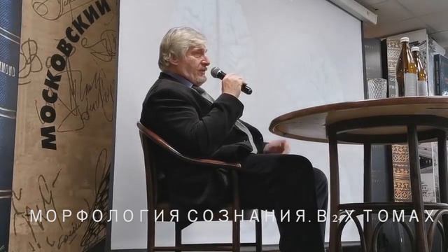 С. Савельев Почему думать тяжело смотреть онлайн