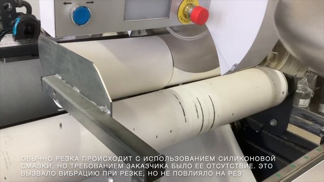 Резка бумаги для сублимации смотреть онлайн