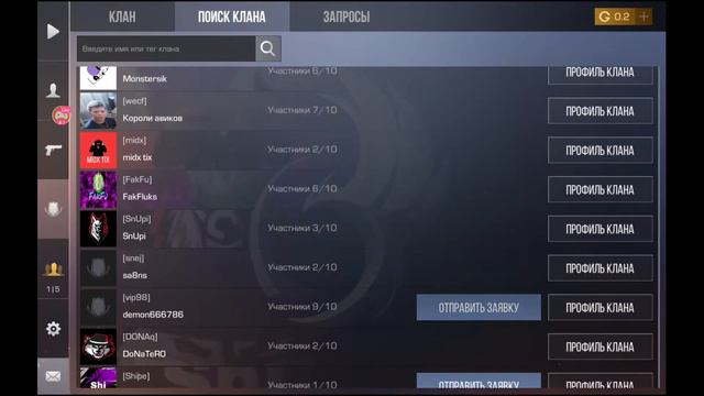 Смотрите мой стрим по 