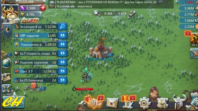 Lords Mobile! Открываем подарки ПГ и мигрируем! смотреть онлайн