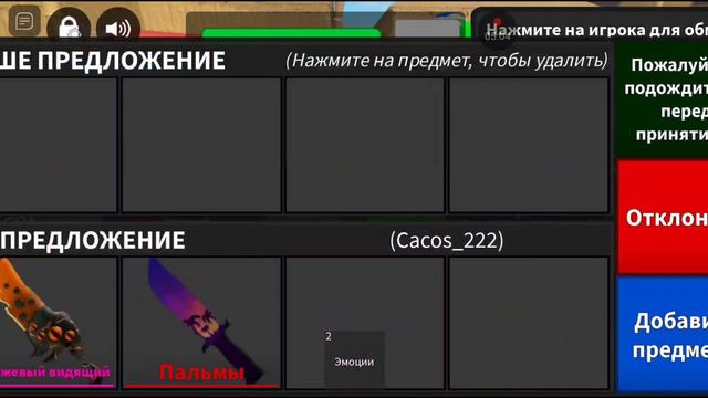 ВСТРЕЧА С ПОДПИСЧИКОМ!! | Murder mystery 2 смотреть онлайн