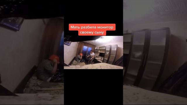 Мать разбила монитор своему сыну! СКРЫТАЯ КАМЕРА смотреть онлайн