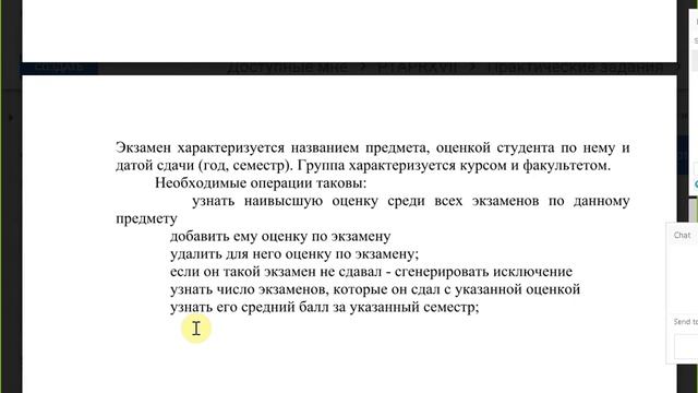 Практическое занятие 1 (JUnit) PTAPRXVII смотреть онлайн