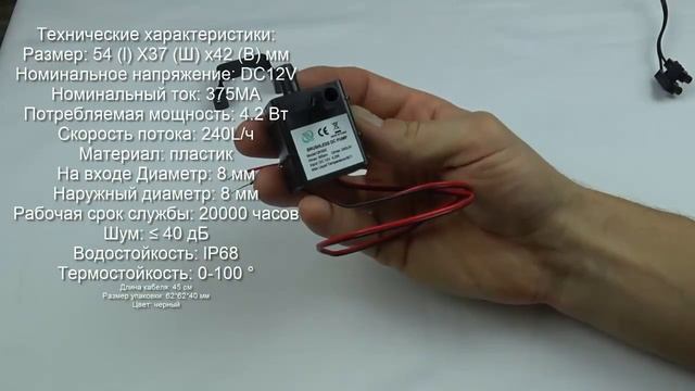 Погружной насос для горячей воды 12в c AliExpress смотреть онлайн