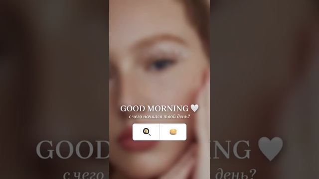 Канал с готовыми сторис для косметолога смотреть онлайн