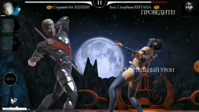 Мортал комбат мобайл следующие 3 испытания после Джеки бригс хай тек смотреть онлайн