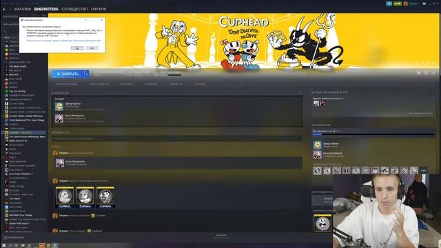 Стрим follentass 30.07.2020 bombovozoff в бане, на modestal снова кризис, играем в Cuphead смотреть онлайн