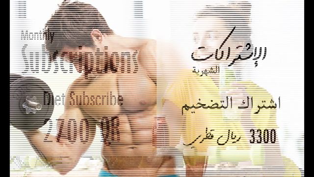 Subscriptions: Super Diet | healthy food | Qatar смотреть онлайн