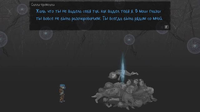 Финал! Sally Face#9 смотреть онлайн