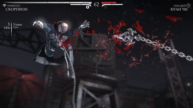 Mortal Kombat XL - СКОРПИОН все FATALITY и BRUTALITY