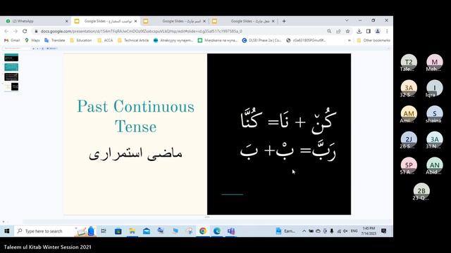 Fel,Verb || Maadhi istemrari ( Past Continuous Tense) смотреть онлайн