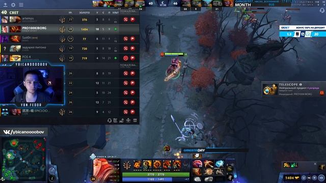 Ybicanoooobov 05-08-2022 001