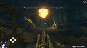 Прохождение Genshin | Прочитайте руководство по сигналам Снимите предохранитель с затвора пушки