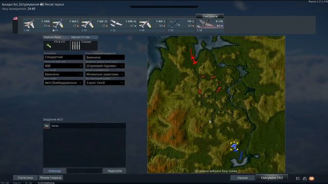 Стрім\ Вар Тандер\ Ленд-ліз від США смотреть онлайн