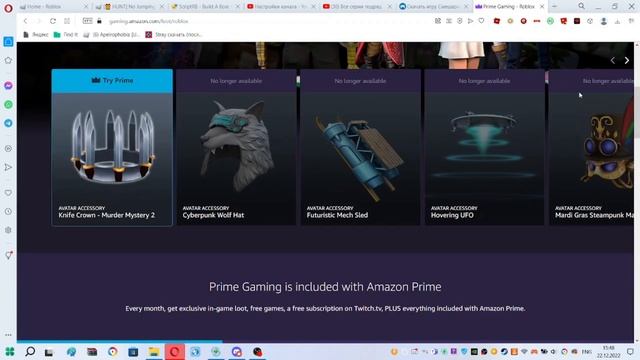 Помогите мне Дать код На Knife Crown - Murder Mystery 2 Roblox смотреть онлайн