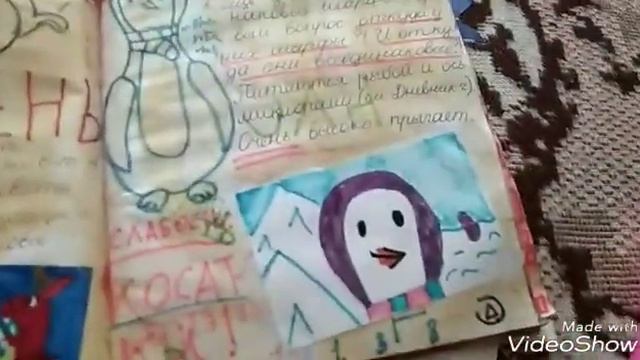 Обзор на мой дневник Гравити фолз. 1 часть смотреть онлайн
