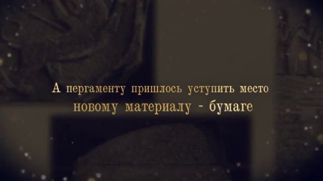 Откуда есть Азбука пошла 360p смотреть онлайн