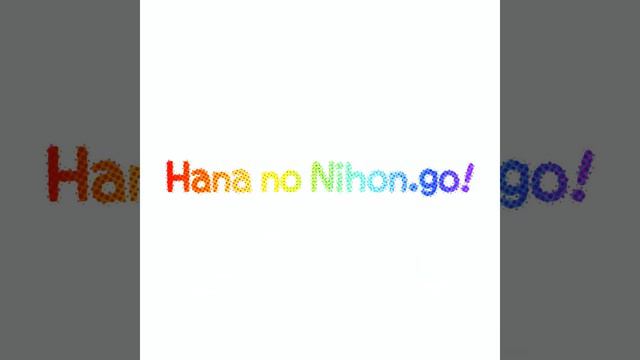 天 - heaven - Learn how to write Japanese Kanji 天 - hananonihongo.com смотреть онлайн