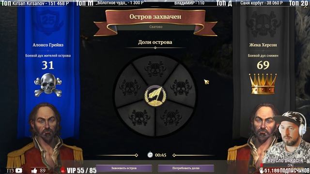 ANNO 1800 КОМПАНИЯ (ЭКСПЕРТ) ЧАСТЬ 6 МОМЕНТ ИСТИНЫ смотреть онлайн