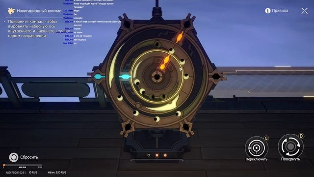 Как пройти 6 мир | Honkai Star Rail смотреть онлайн