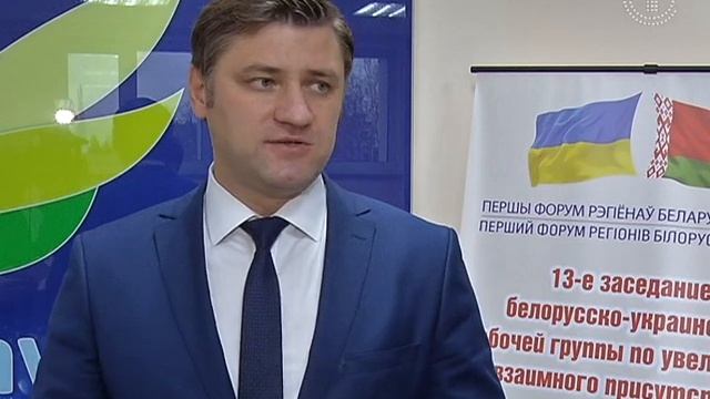 Форум на предприятии Милкавита смотреть онлайн