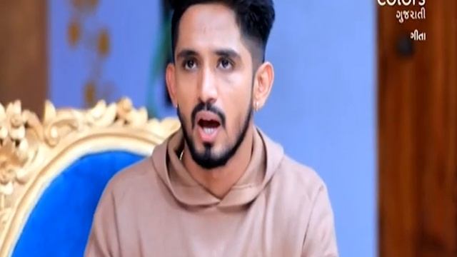 Geeta | ગીતા | Ep. 639 | Latest Update смотреть онлайн