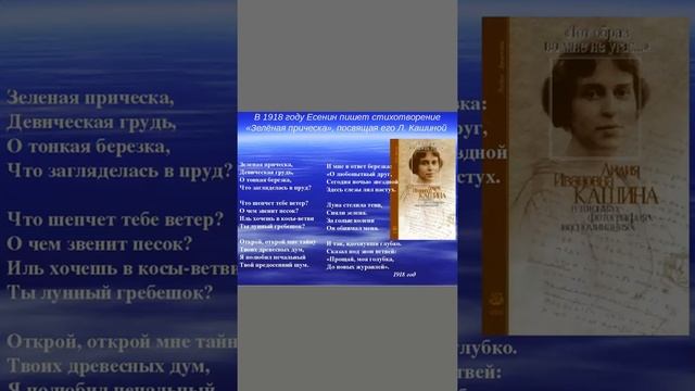 Край березовый Край Есенина смотреть онлайн