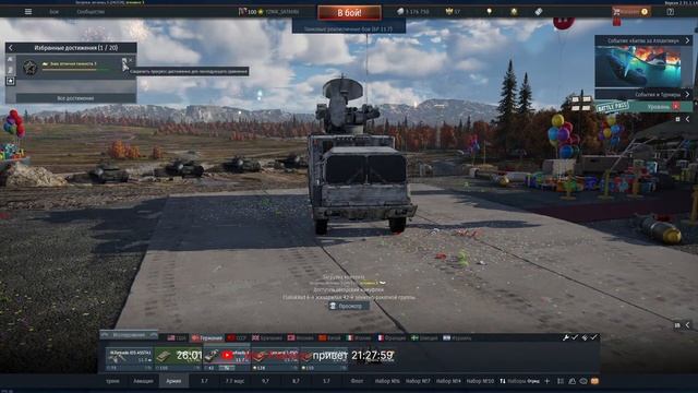 Фармим в Тундре Сасисончик, TOG 2 смотреть онлайн