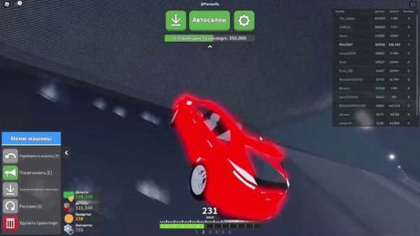 Roblox Car Crushers 2  #23 HD PC