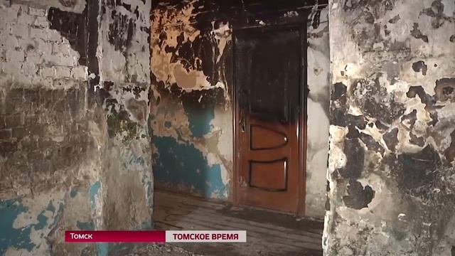 Пожар на ул. Полины Осипенко в Томске, спасены 28 человек смотреть онлайн