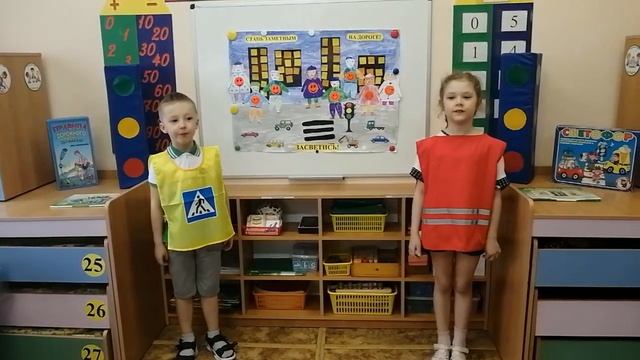 Акция в детском саду по ПДД "Засветись" смотреть онлайн