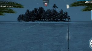 Как поймать песчаного убийцу| в игре My Fishing￼ World￼.